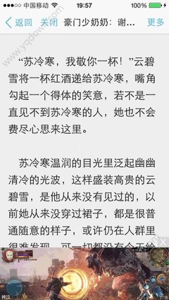 威尼斯人亚洲服永久关闭